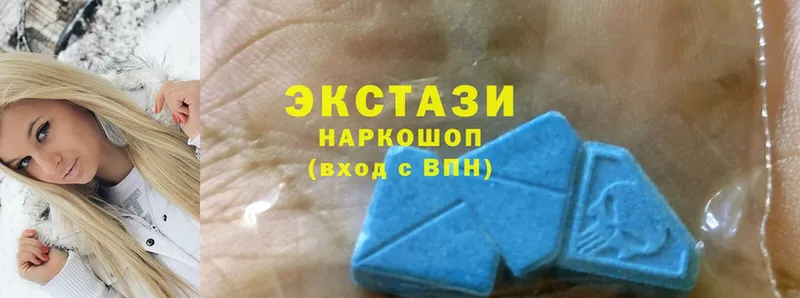 Экстази 300 mg  Боготол 